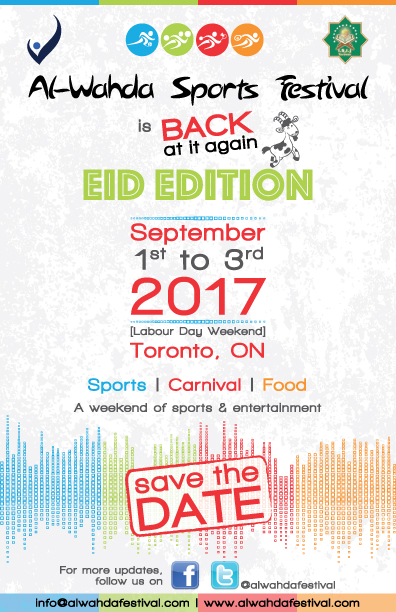 Al-Wahda Sports Festival 2017